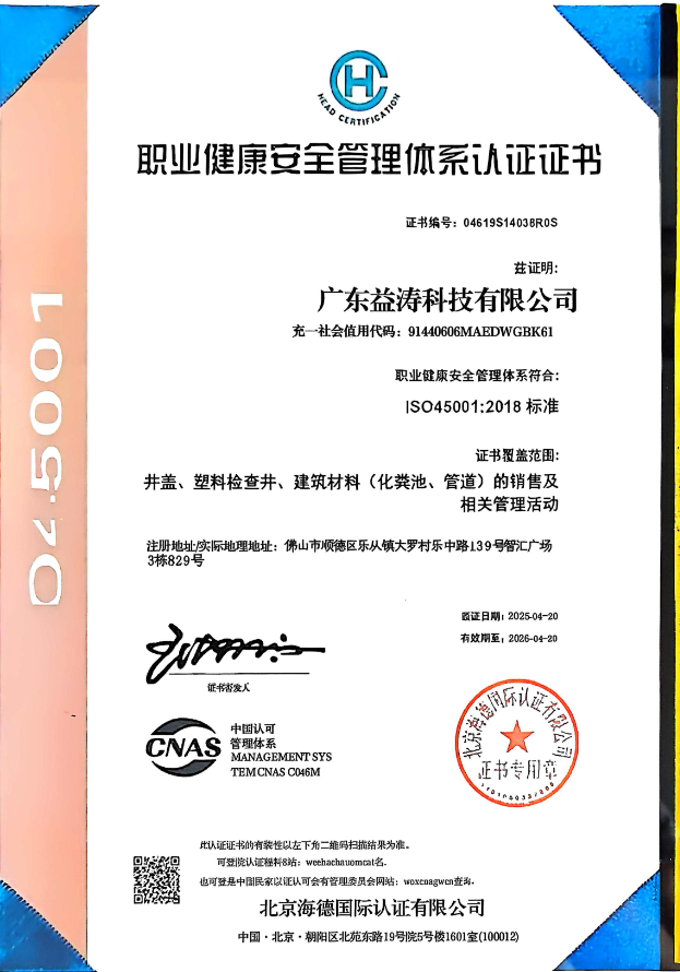 荣邦乡荣誉证书