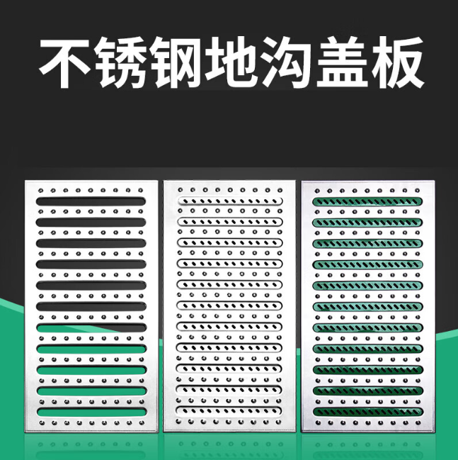 荣邦乡不锈钢沟盖板展示