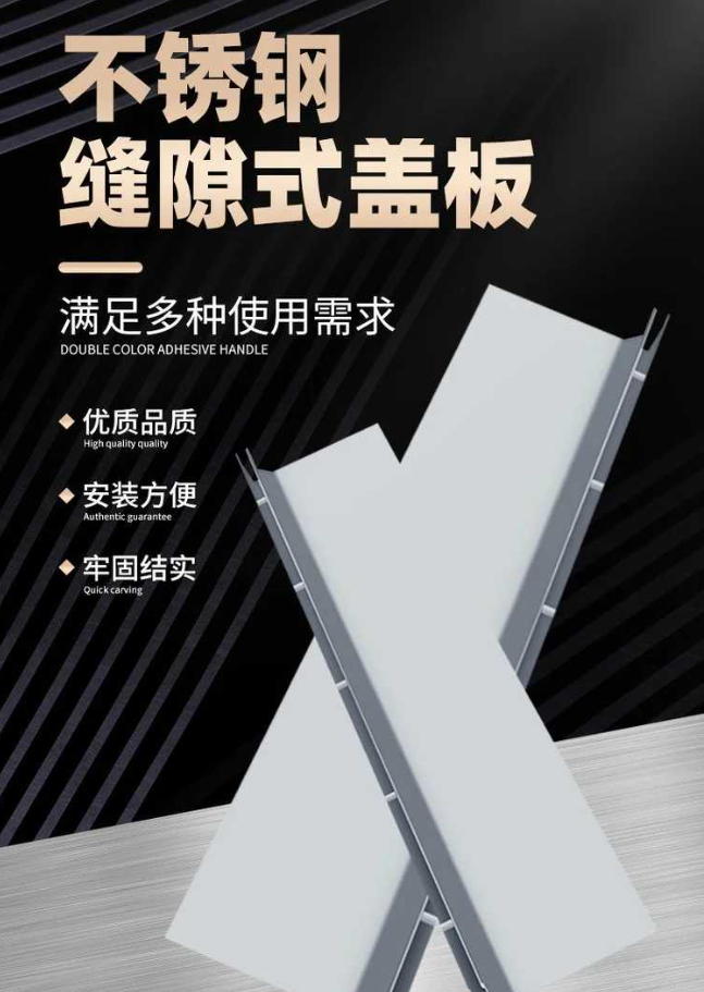 荣邦乡不锈钢缝隙排水沟盖板展示